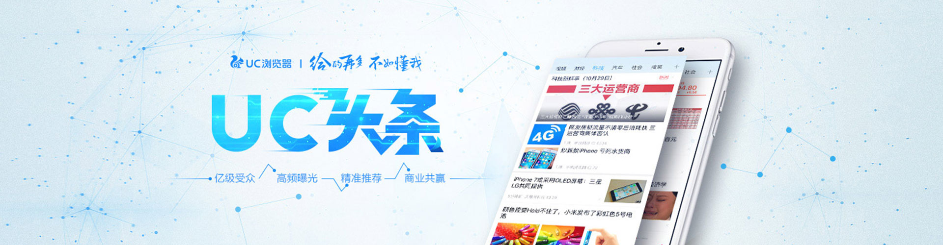 内丘竞价开户推广